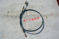 Futian Five-star Zongshen Loncinli star Dayang Dayun tricycle motorcycle oil brake rear axle handbrake line pull line