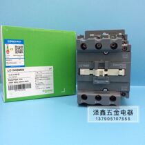 Contactor LC1N65M5N F5N Q5N AC contactor AC220 380V