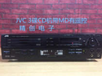 JVCCD Machine 3 Disc CD machine HD Machine CD machine CD machine fever CD machine JVC UX-301BKCD fiber output CD