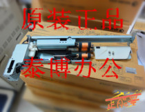 Fuji Xerox 4000 paper inlet machine Fuji Xerox 5010 rubber component Xerox 4000 paper inlet motor