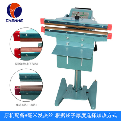 Hehe foot sealing machine Vertical aluminum frame foot sealing and cutting integrated baler Plastic bag film bag aluminum foil heat shrinkable