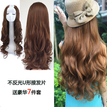 Simulation Magnify does not shine thickening U-shaped hair wig female hair hair wig in large waves