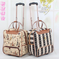 Korean Version Cute Tie Rod Bag Pull Rod Box Portable Travel Bag Woman Luggage Bag Waterproof Large Capacity PU Leather Boarding