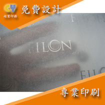Factory custom-made tallow paper logo printing tallow paper