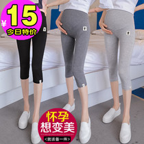 Large size pregnant womens three-point pants Summer thin outer wear pure cotton pregnant womens medium pants 7-point pants abdominal pregnant womens leggings
