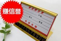 Vertical Digital Aluminum Alloy Price Brand Aluminum Alloy Price Brand Price Brand 10 * 7cm Factory Direct Supply