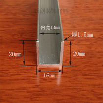 Aluminum alloy U-groove height 20mm bottom width 16mm thick 1 5mm aluminum alloy profile edging glass fixed aluminum