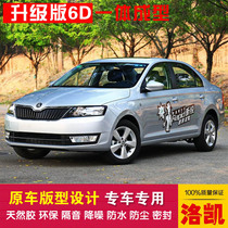Skoda Xinwei Special Automotive Sealing Strip Doors Dust-Proof Soundproofing New Integrated Type Delivery Control Strips