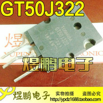 Original imported dismantling machine GT50J322 IGBT power tube 50A600V measurement good can be taken directly