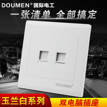 International electrician 86 wall switch socket panel white power supply two-position Network cable network dual computer socket