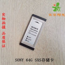 SONY SXS SBS-64G1C SONY Z280V EX280 EX1R F5 SXS-1 memory card supports 4K