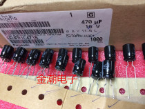 Panasonic 16V470UF 8X11 5 FR Series high frequency low 470UF 16V