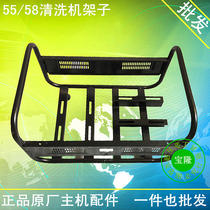 Black cat 58 55 40 high-quality high-pressure car wash machine car wash machine cleaning machine pump assembly bracket tripod