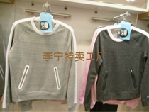 Li Ning Qingkura Spring new womens training Breathable Comfort Comfortable Cover without hat and clothing sportswear AWDM078