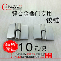 yjie yijie brand public restroom bathroom partition hardware accessories Zinc alloy folding door lifting return hinge