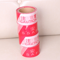 80 m thick disposable red and white pay attention to safety road plastic cordon isolation guardrail PVC warning belt
