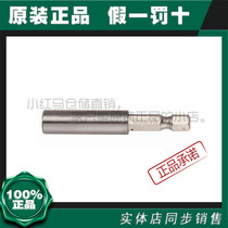 SHIDA HARDWARE TOOLS 6 3-60MM MAGNETIC SCREWDRIVER HEAD SLEEVE EXTENSION ROD EXTENSION CONNECTING ROD BATCH HEAD 59273