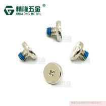 Thin head machine tooth screw CM5 * 5 head large 10 tail dispensing anti loose large head machine tooth screw ultra short screw