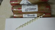 Sharp copier original accessories 3511 350 455 3512 Drum Holder Waste Powder Rod 0033