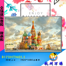 ASUS G74sx-a1 LCD screen N173HGE-E11 E21 B173HTN01 1 super high score EDP interface