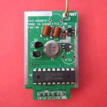 433M high-power wireless transmission module transmitter head PT2262 SC2262 long-distance wireless control module