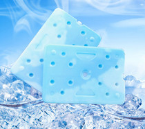 (Boutique) 1200ML high-quality insulation companion fresh-keeping refrigerated ice platter ice box breast milk fresh milk fresh-keeping