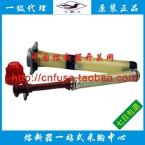 Shanghai Electric Ceramics Factory Shangtao STR5(XRNT4)-12KV 6 3-16a high voltage fuse transformer
