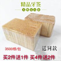 Quantity Vending Quality Bamboo Toothpick Wholesale Hotel Bulk Double Head Single Head Tips Fine Toothpicks Fruit Domestic Toothpicks
