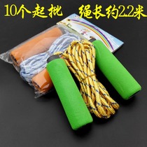 F1444 2 Yuan store cotton jumping rope 10 at first Learn Jumping Rope Children Elementary School Childrens Foam Jump Rope RMBtwo Store Ground