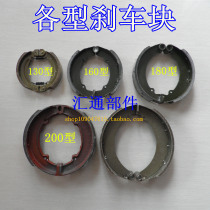 Brake blocks for electric vehicles Brake shoes for electric tricycles Rear brake pads 130 160 180 200 Brake pads