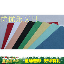 Leyou Cantonese leather texture cover paper 230g binding bid cover 100 sheets 1 pack high quality tender binding