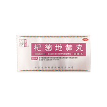 Zhongjing Qi Judihuang Pills 360 Pills Kidney Liver Vertigo Tinnitus Shame Hysteria Tears Faint