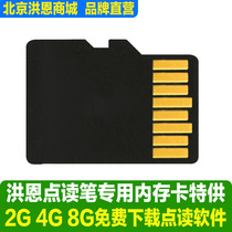 En point reading pen TTP-216 218 316 318 supporting memory card 4G 8G