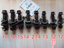 Kaitao four-wheel positioning accessories 12mm camber angle adjustment elevation angle eccentric screw Kaitao brand