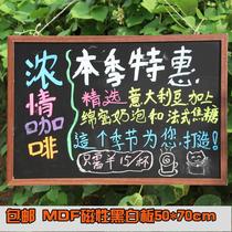MDF double-sided black whiteboard 50 * 70cm density board frame magnetic drawing board blackboard whiteboard writing board