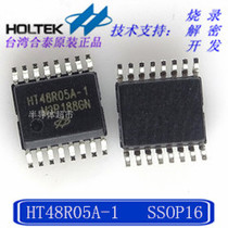 Original spot HT48R05A-1 16SSOP economic io-type microcontroller (burning and developing decryption)