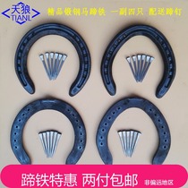 Genuine horseshoes at ordinary speed with hoof nails