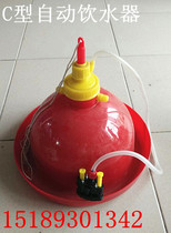 Automatic drinking water fountain for chicken raising