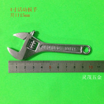 FORGED 4 inch mini spanner