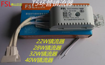 Foshan lighting T6T5 ring lamp electronic ballast Ceiling lamp ballast 22W28W32W40W