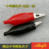 Alligator clip test clip electric clip power clip power amplifier speaker speaker clip small medium size large with insulation sleeve