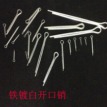 Opening pin M2 2 5 3 4 5 6 8 10m Hairpin pin Iron latch Positioning pin Distribution U-shape