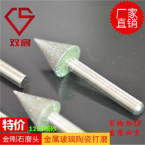 Special price boutique plated diamond grinding head 3mm 6mm handle 120#伞形圆锥形打磨头合金磨头