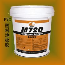 Shanghai Jieshen building materials Meisheng Yaheng PVC floor glue Anti-static conductive glue M720D self-leveling cement