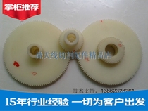 Cutting accessories Taizhou xiong feng this silk gear 116 44 112 40 108 36 108 36 ultra low-cost