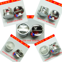 Motorcycle piston EN GS CG125 GY6125 skillful 100 piston 70 150 175 200 piston