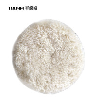 Lailis automotive polishing wheel Wool wheel Polishing disc Waxing disc Wool thread wheel