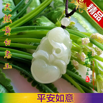 A natural jade pendant yellow and white old jade pendant jade pendant jade pendant jade pendant chain safe and happy