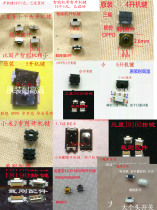 Mobile phone boot key Old-age machine function machine boot key Side key OPPO VIVO XIAOMI Huawei Lenovo Meizu