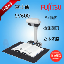  Fujitsu SV600 Physical Scanner HD Office Quick Books Page Up Auto Scan